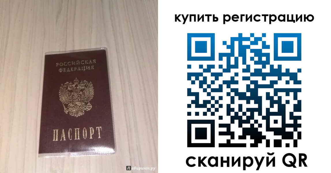 регистрация для дет. сада в Волжском