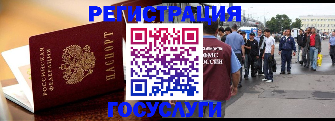 найти адрес прописки в Волжском