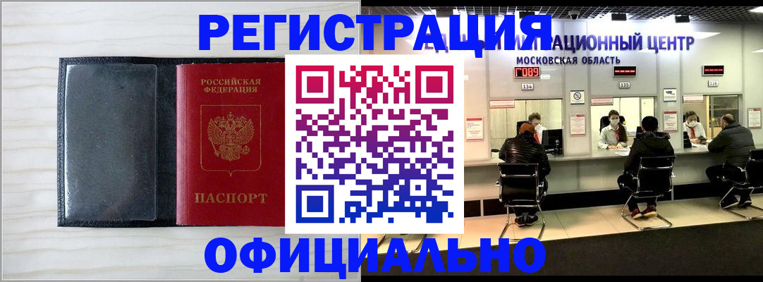 регистрация для дет. сада в Волжском