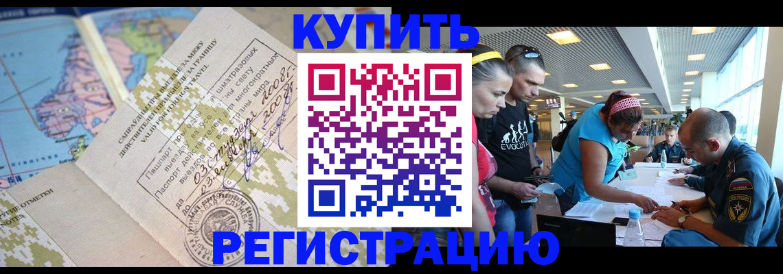 регистрация для дет. сада в Волжском