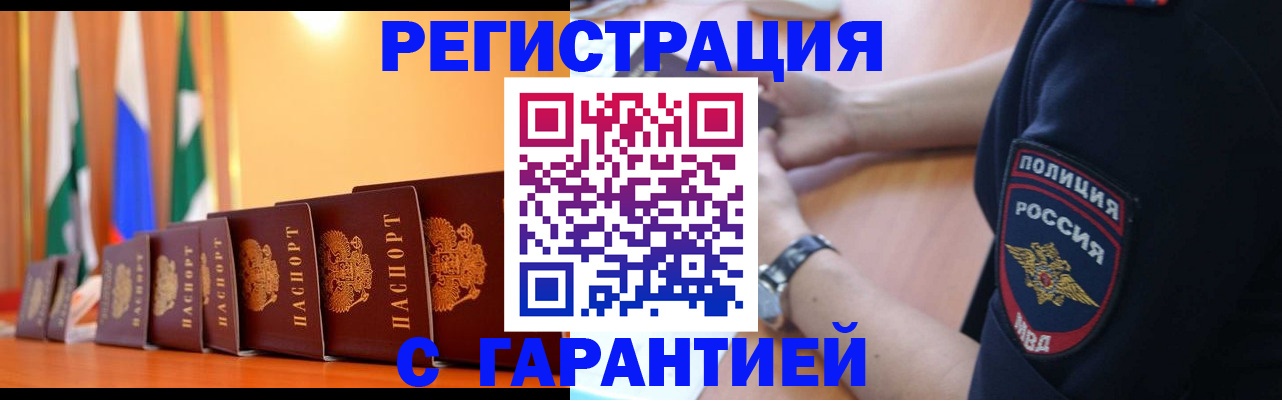 форма 3 в Волжском