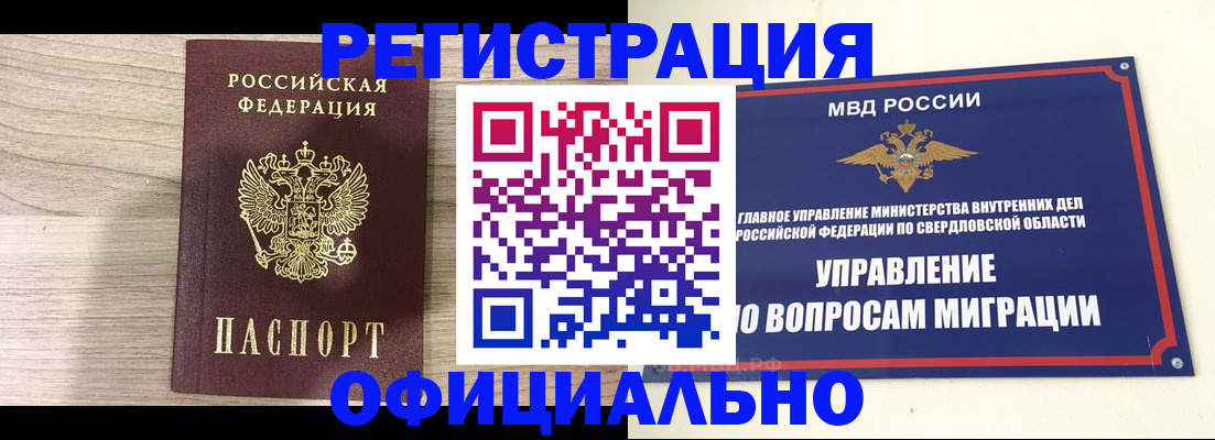 форма 3 в Волжском